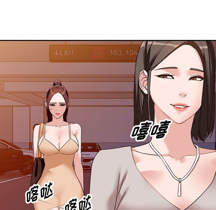 《阔少的女仆们》漫画最新章节第54话免费下拉式在线观看章节第【26】张图片