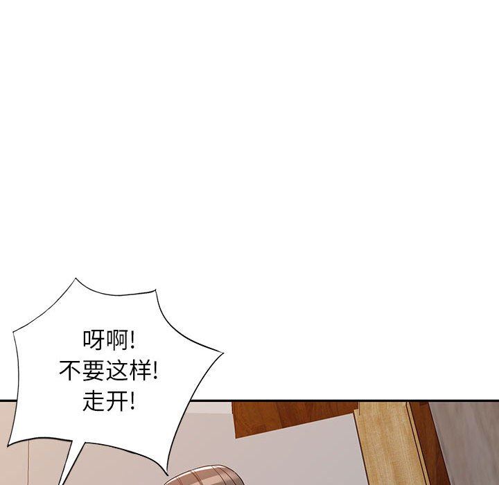 《阔少的女仆们》漫画最新章节第54话免费下拉式在线观看章节第【65】张图片