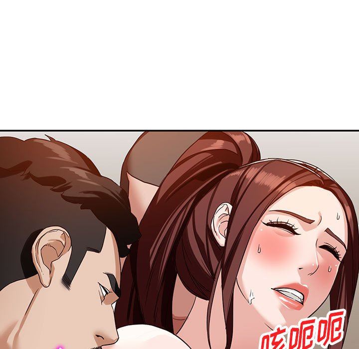 《阔少的女仆们》漫画最新章节第54话免费下拉式在线观看章节第【83】张图片