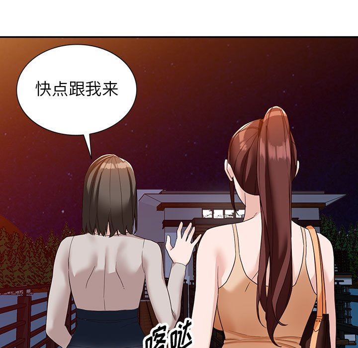 《阔少的女仆们》漫画最新章节第54话免费下拉式在线观看章节第【33】张图片