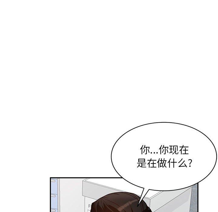 《阔少的女仆们》漫画最新章节第55话免费下拉式在线观看章节第【104】张图片