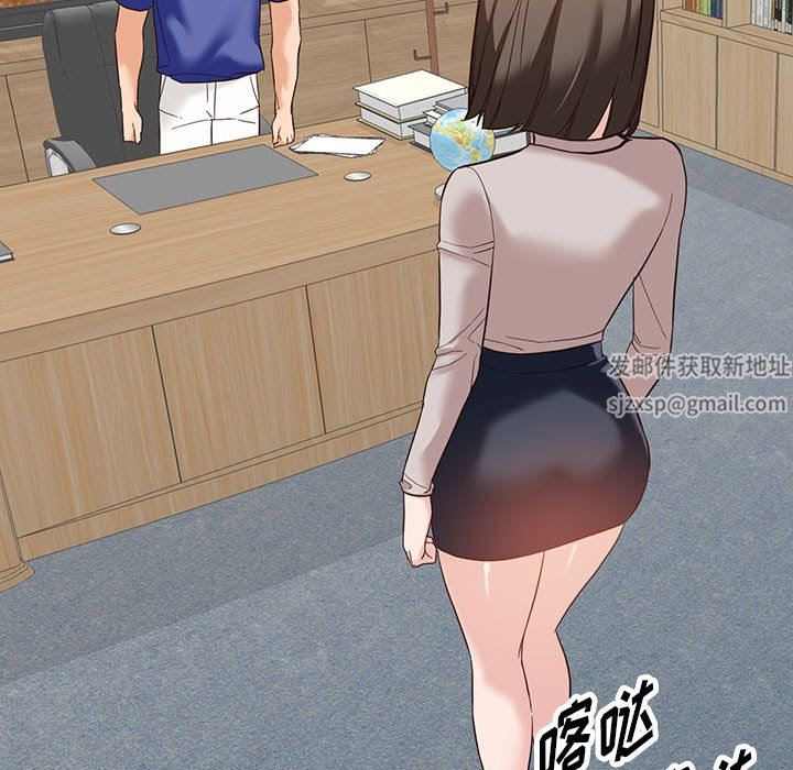 《阔少的女仆们》漫画最新章节第55话免费下拉式在线观看章节第【93】张图片