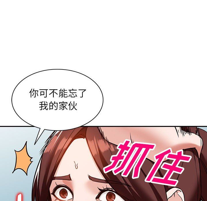 《阔少的女仆们》漫画最新章节第55话免费下拉式在线观看章节第【24】张图片