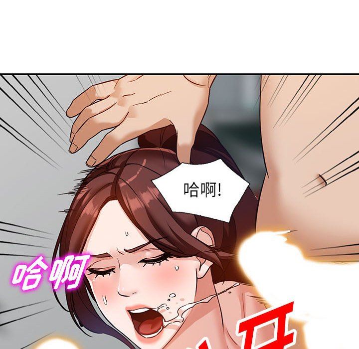 《阔少的女仆们》漫画最新章节第55话免费下拉式在线观看章节第【22】张图片