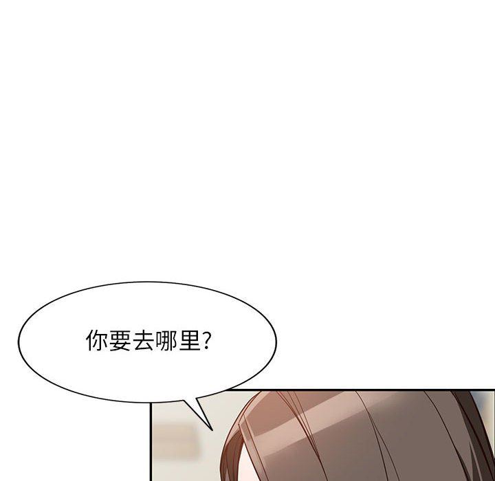 《阔少的女仆们》漫画最新章节第55话免费下拉式在线观看章节第【88】张图片