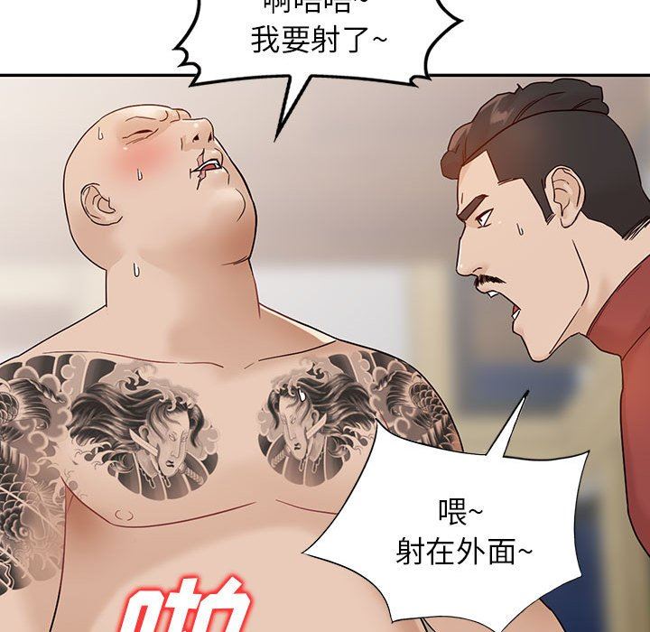 《阔少的女仆们》漫画最新章节第55话免费下拉式在线观看章节第【57】张图片