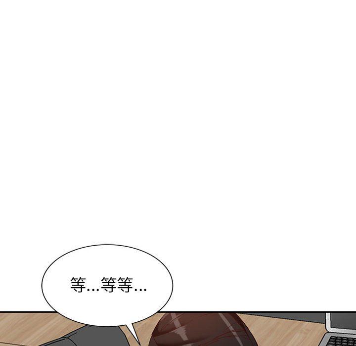 《阔少的女仆们》漫画最新章节第55话免费下拉式在线观看章节第【131】张图片