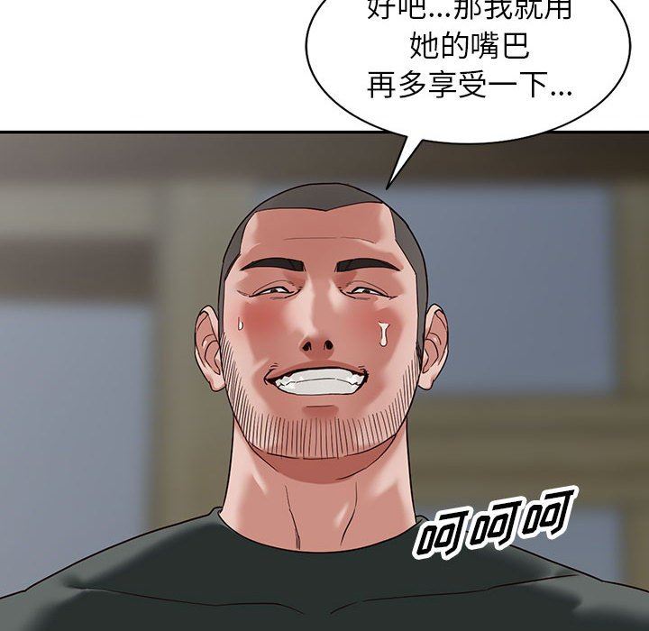 《阔少的女仆们》漫画最新章节第55话免费下拉式在线观看章节第【39】张图片