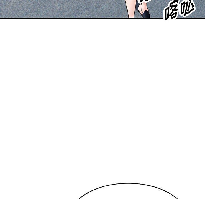 《阔少的女仆们》漫画最新章节第55话免费下拉式在线观看章节第【94】张图片