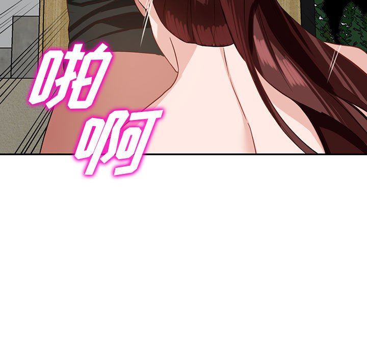 《阔少的女仆们》漫画最新章节第55话免费下拉式在线观看章节第【11】张图片