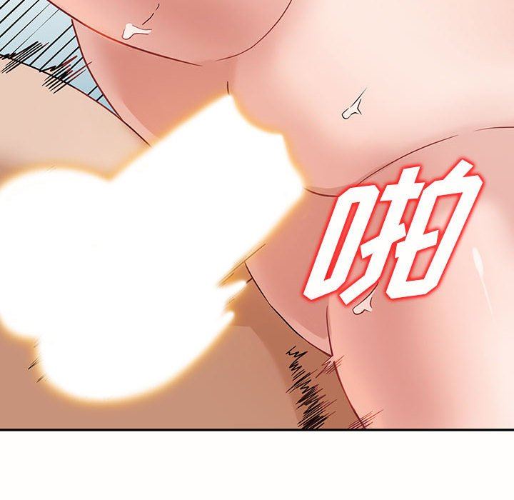 《阔少的女仆们》漫画最新章节第55话免费下拉式在线观看章节第【41】张图片