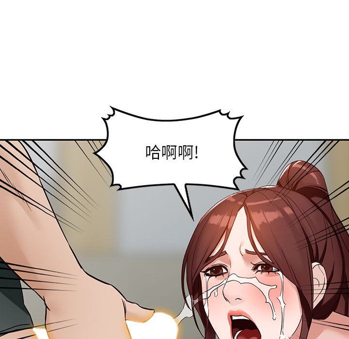 《阔少的女仆们》漫画最新章节第55话免费下拉式在线观看章节第【61】张图片