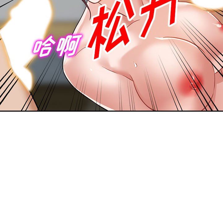 《阔少的女仆们》漫画最新章节第55话免费下拉式在线观看章节第【23】张图片