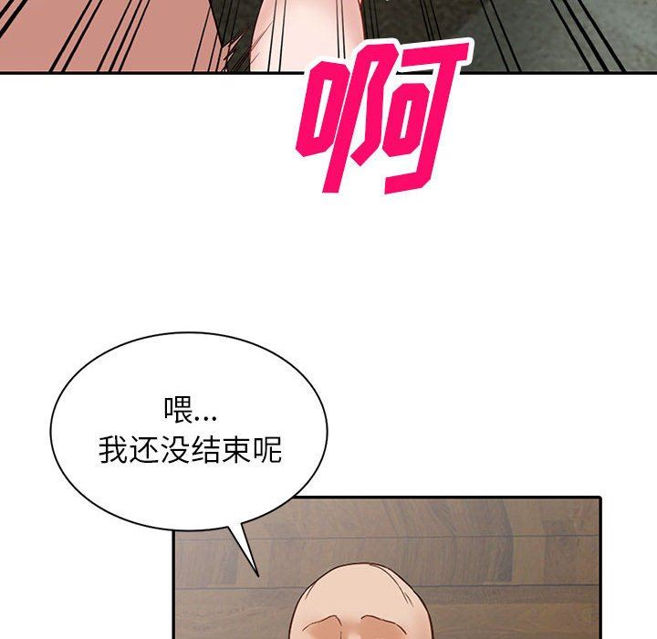 《阔少的女仆们》漫画最新章节第55话免费下拉式在线观看章节第【37】张图片