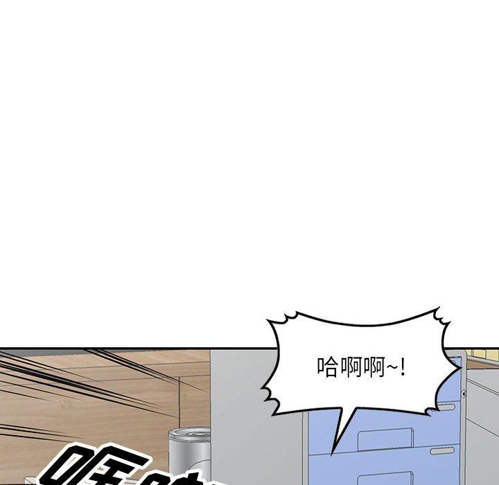 《阔少的女仆们》漫画最新章节第56话免费下拉式在线观看章节第【109】张图片