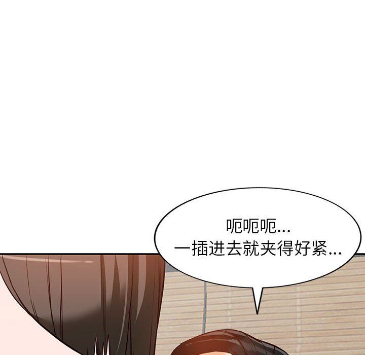 《阔少的女仆们》漫画最新章节第56话免费下拉式在线观看章节第【91】张图片