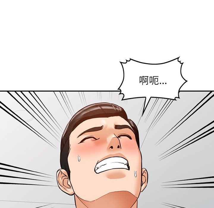 《阔少的女仆们》漫画最新章节第56话免费下拉式在线观看章节第【24】张图片