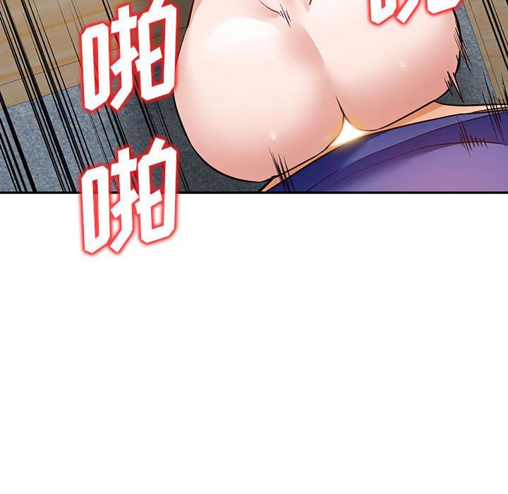 《阔少的女仆们》漫画最新章节第56话免费下拉式在线观看章节第【113】张图片