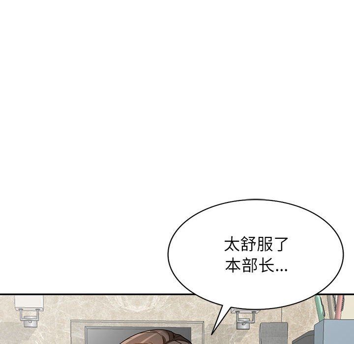 《阔少的女仆们》漫画最新章节第56话免费下拉式在线观看章节第【137】张图片