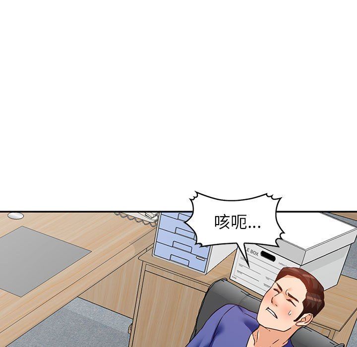 《阔少的女仆们》漫画最新章节第56话免费下拉式在线观看章节第【9】张图片