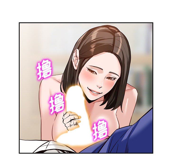 《阔少的女仆们》漫画最新章节第56话免费下拉式在线观看章节第【20】张图片