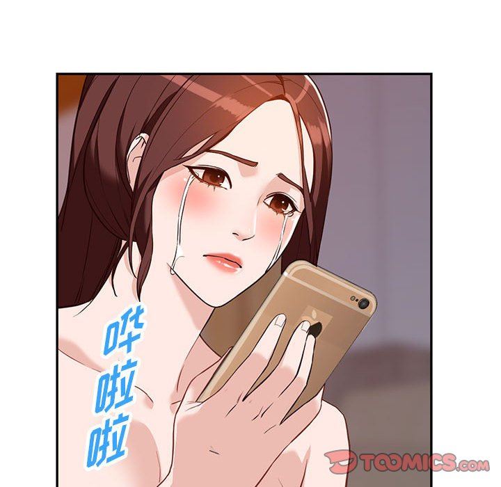 《阔少的女仆们》漫画最新章节第56话免费下拉式在线观看章节第【75】张图片