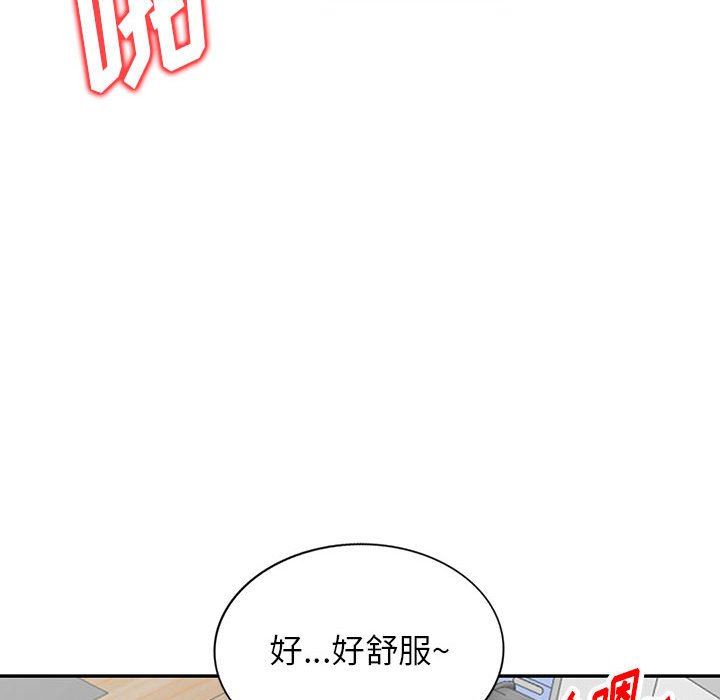 《阔少的女仆们》漫画最新章节第56话免费下拉式在线观看章节第【95】张图片