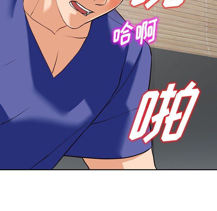 《阔少的女仆们》漫画最新章节第56话免费下拉式在线观看章节第【115】张图片