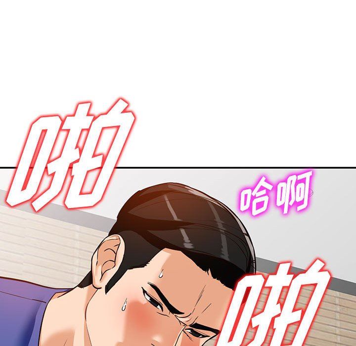 《阔少的女仆们》漫画最新章节第56话免费下拉式在线观看章节第【114】张图片