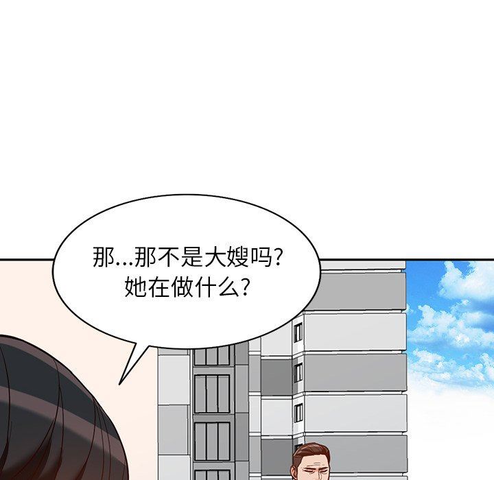 《阔少的女仆们》漫画最新章节第57话免费下拉式在线观看章节第【136】张图片