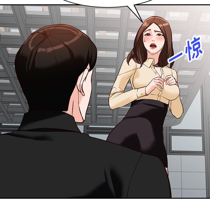 《阔少的女仆们》漫画最新章节第57话免费下拉式在线观看章节第【44】张图片