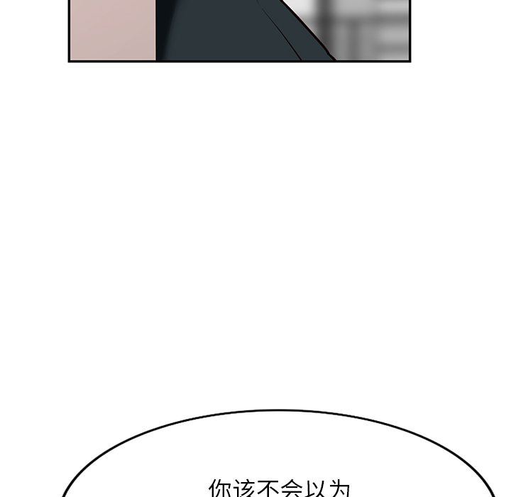 《阔少的女仆们》漫画最新章节第57话免费下拉式在线观看章节第【68】张图片