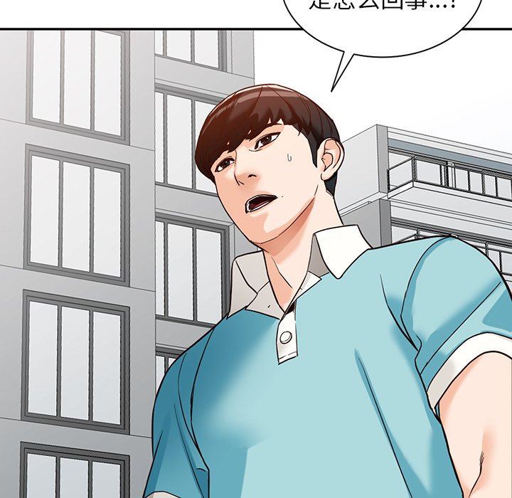 《阔少的女仆们》漫画最新章节第57话免费下拉式在线观看章节第【143】张图片