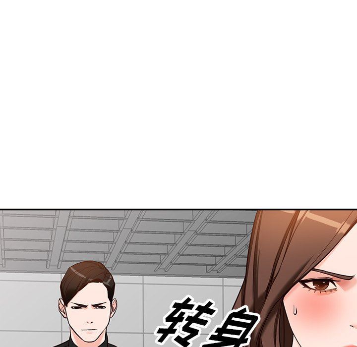 《阔少的女仆们》漫画最新章节第57话免费下拉式在线观看章节第【101】张图片