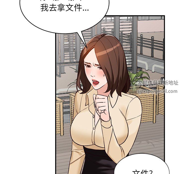 《阔少的女仆们》漫画最新章节第57话免费下拉式在线观看章节第【111】张图片