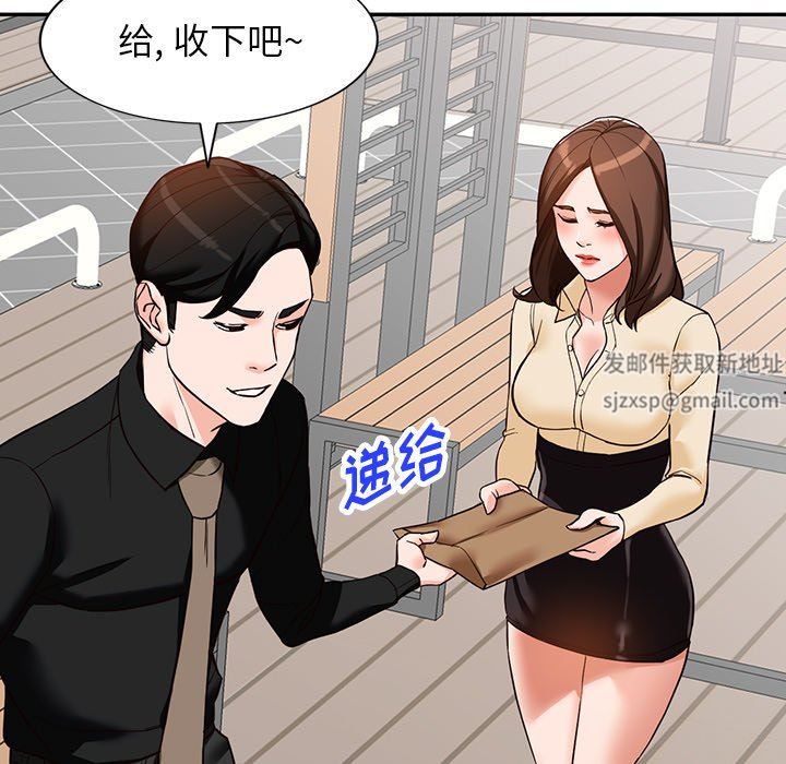 《阔少的女仆们》漫画最新章节第57话免费下拉式在线观看章节第【74】张图片