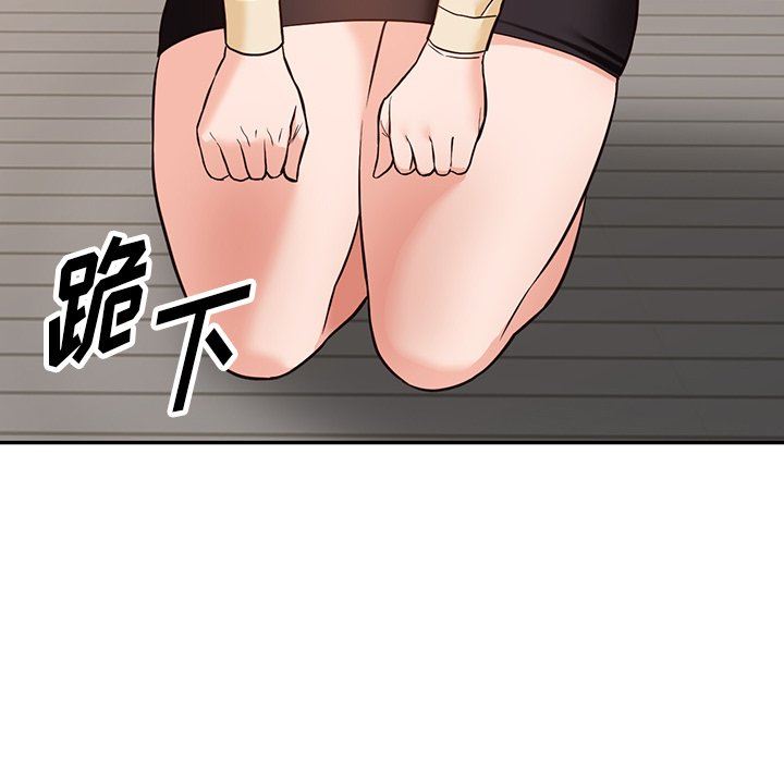 《阔少的女仆们》漫画最新章节第57话免费下拉式在线观看章节第【125】张图片