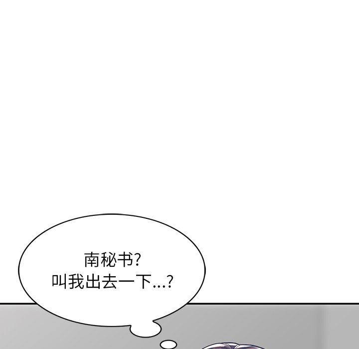 《阔少的女仆们》漫画最新章节第57话免费下拉式在线观看章节第【24】张图片