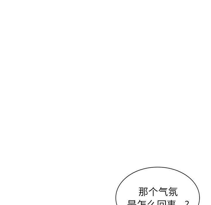 《阔少的女仆们》漫画最新章节第57话免费下拉式在线观看章节第【142】张图片