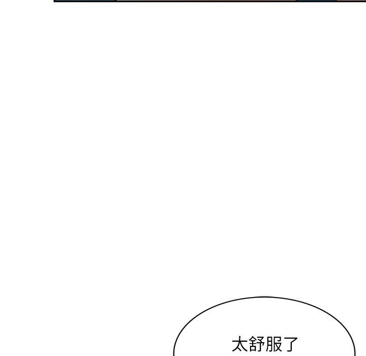 《阔少的女仆们》漫画最新章节第57话免费下拉式在线观看章节第【6】张图片