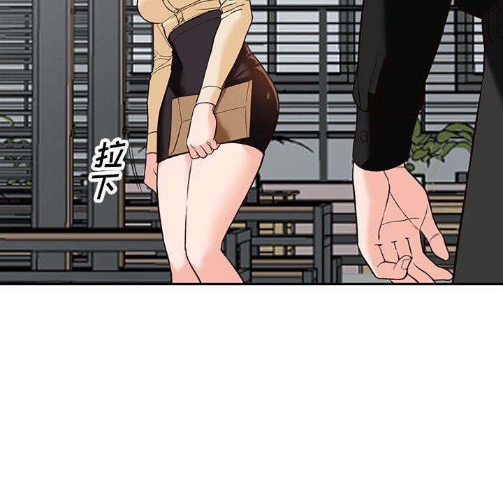 《阔少的女仆们》漫画最新章节第57话免费下拉式在线观看章节第【100】张图片