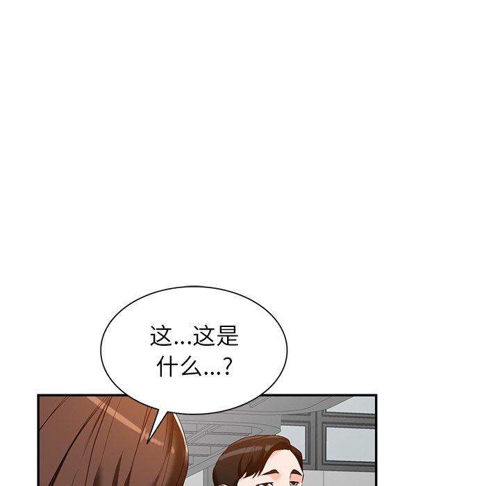 《阔少的女仆们》漫画最新章节第57话免费下拉式在线观看章节第【76】张图片