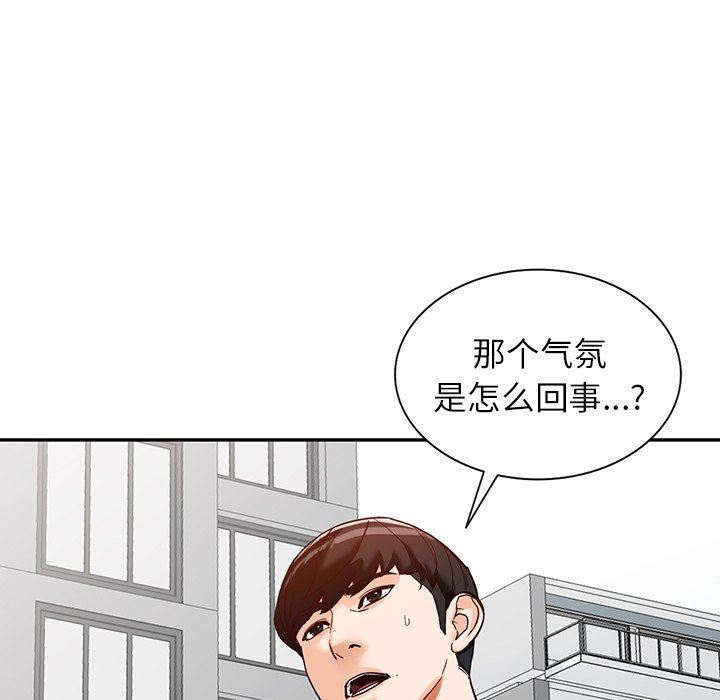 《阔少的女仆们》漫画最新章节第58话免费下拉式在线观看章节第【13】张图片