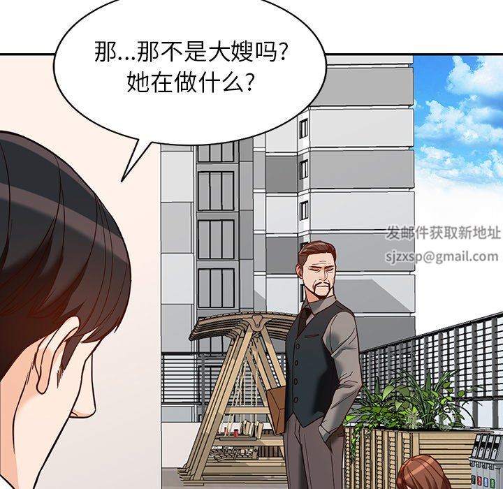 《阔少的女仆们》漫画最新章节第58话免费下拉式在线观看章节第【7】张图片