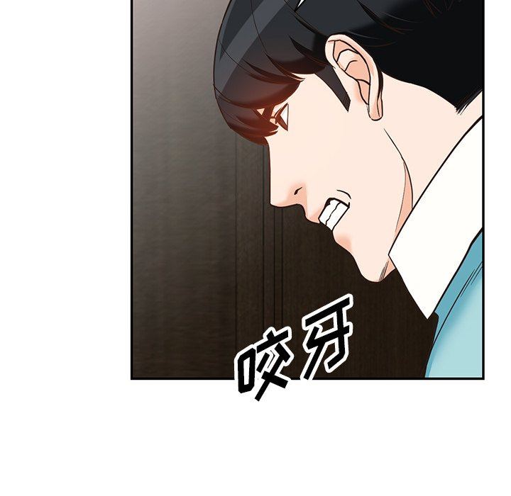 《阔少的女仆们》漫画最新章节第58话免费下拉式在线观看章节第【62】张图片