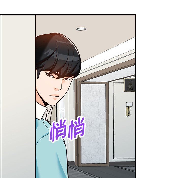 《阔少的女仆们》漫画最新章节第58话免费下拉式在线观看章节第【24】张图片