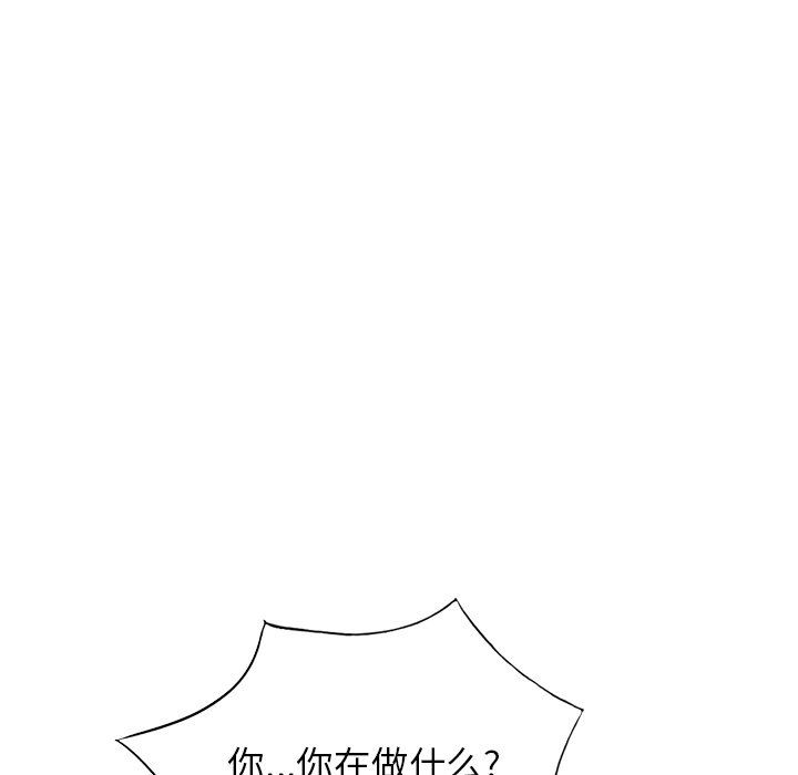 《阔少的女仆们》漫画最新章节第58话免费下拉式在线观看章节第【131】张图片