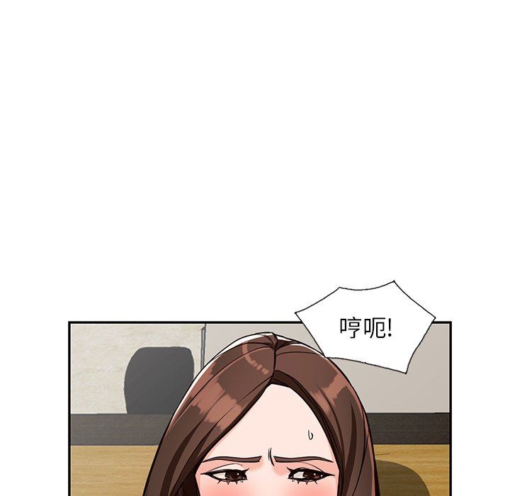 《阔少的女仆们》漫画最新章节第58话免费下拉式在线观看章节第【102】张图片