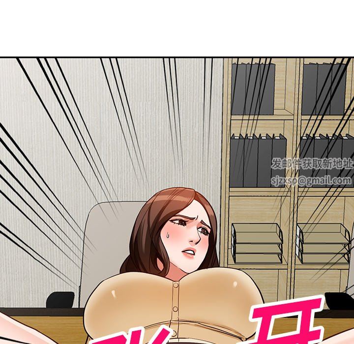 《阔少的女仆们》漫画最新章节第58话免费下拉式在线观看章节第【86】张图片