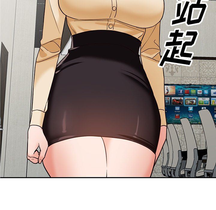 《阔少的女仆们》漫画最新章节第58话免费下拉式在线观看章节第【137】张图片